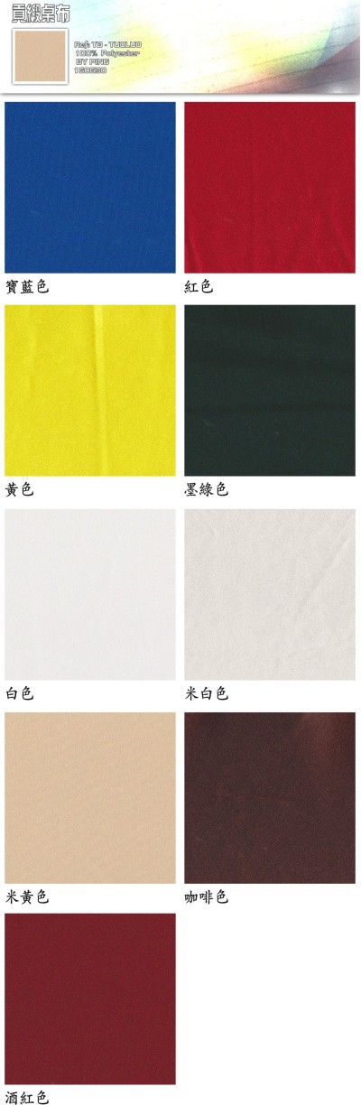 TB-TOLO 貢緞桌布 45度照